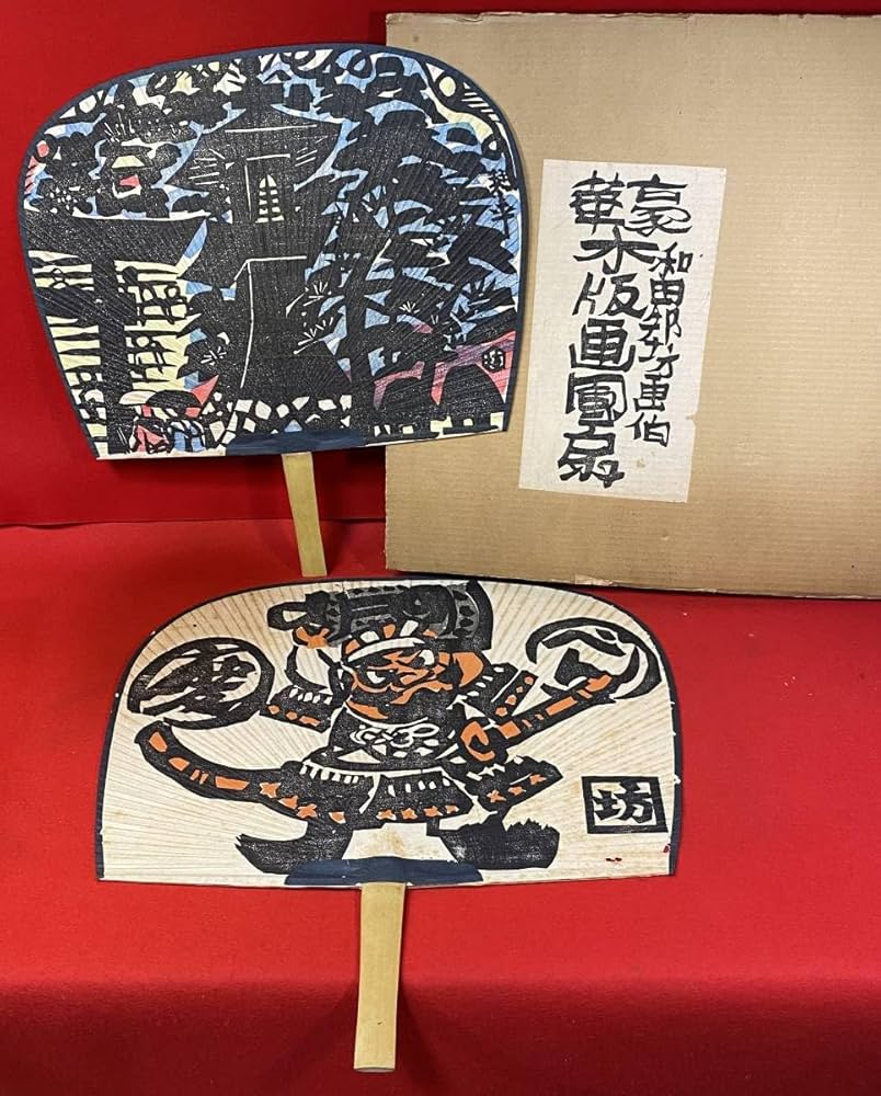 木版画団扇・うちわ和田邦坊画伯2本 Amazon.co.jp: 真作『和田邦坊画伯 木版画団扇(約50㎝)共箱 竹製